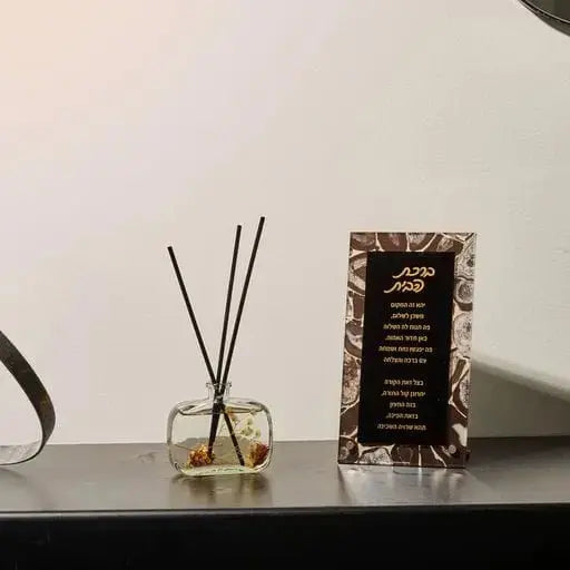 Agate Tabletop Birchas Habayis plaque with Hebrew prayer text on black background, displayed next to reed diffuser