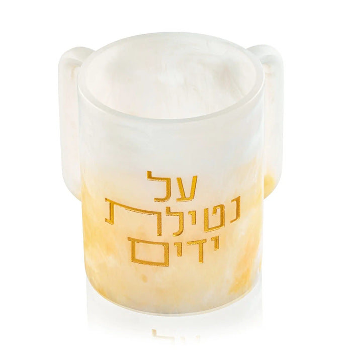Al Netilas Yadayim ombre resin washing cup with cream to yellow gradient and Hebrew text detail, ideal for ritual hand washing.
