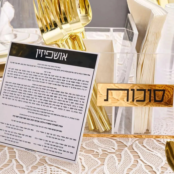Sukkos card and magnet in a silverware caddy on a set Sukkos table, for Sukkot (סוכות)