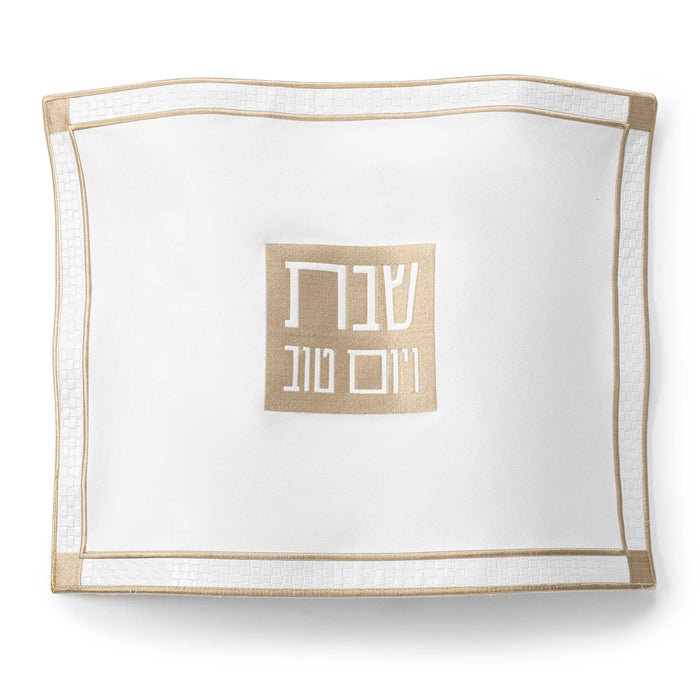Classic 2.0 Challah Cover in gold and white linen with embroidered Hebrew text, perfect for Shabbat table settings.