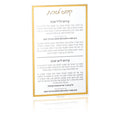 Classic Kiddush Card in gold lucite with Ashkenazi blessings text, 5x8 inch Shabbat hostess gift card by Waterdale Collection.