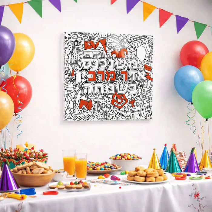 Color It acrylic Mishenichnas Adar decoration featuring colorful text design on white background, displayed at festive Purim party table with balloons and treats.