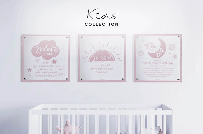 Three framed Doodle Shema wall art prints in soft pink tones hung above a white crib in a nursery room.