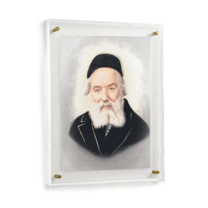 Chofetz Chaim portrait in acrylic frame with pearl marble background, 16x20 wall art by Waterdale Collection