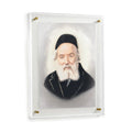 Chofetz Chaim portrait in acrylic frame with pearl marble background, 16x20 wall art by Waterdale Collection