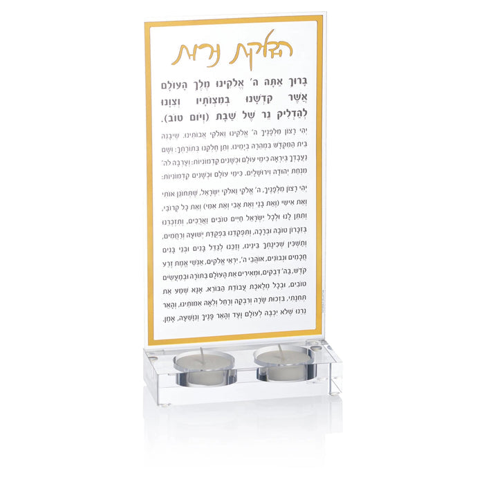 Hadlokas Neiros tea light holder with gold and silver metal cups displayed with Hebrew instruction card for Shabbat candle lighting