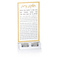 Hadlokas Neiros tea light holder with gold and silver metal cups displayed with Hebrew instruction card for Shabbat candle lighting