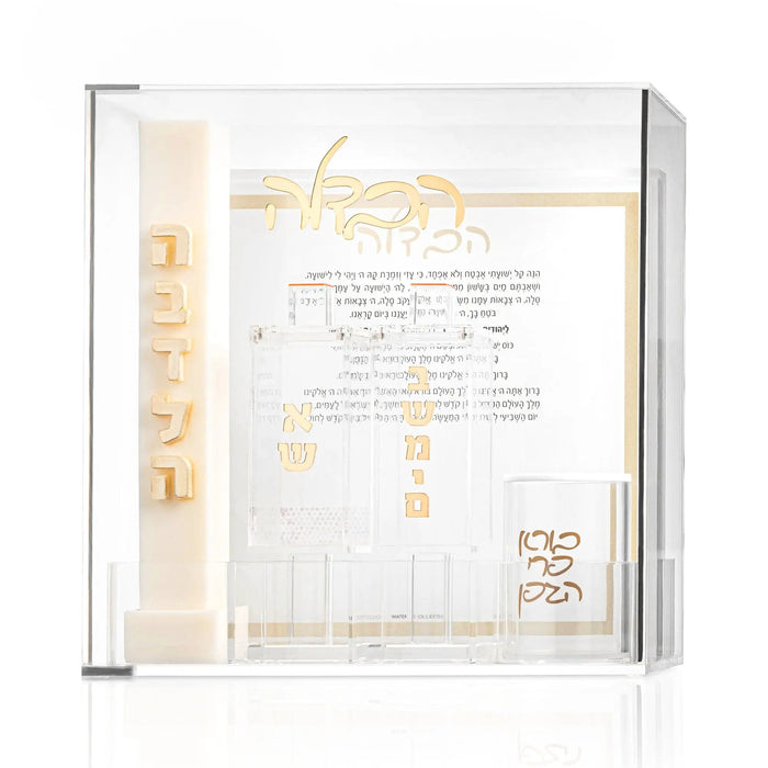 Waterdale Collection Havdalah Set in cream and gold displaying candle, spice holder, and prayer cards in clear packaging for Shabbat ceremonies.