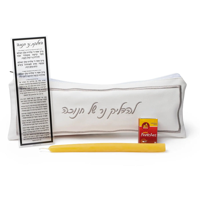 Hotel Style Chanukah Set from Waterdale Collection, a leatherette travel case holding a Lucite brachos card, a candle and a matches pouch