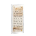 Jerusalem Taupe Kosel Asher Yatzar prayer art print with Hebrew text and watercolor cityscape design in neutral beige tones.