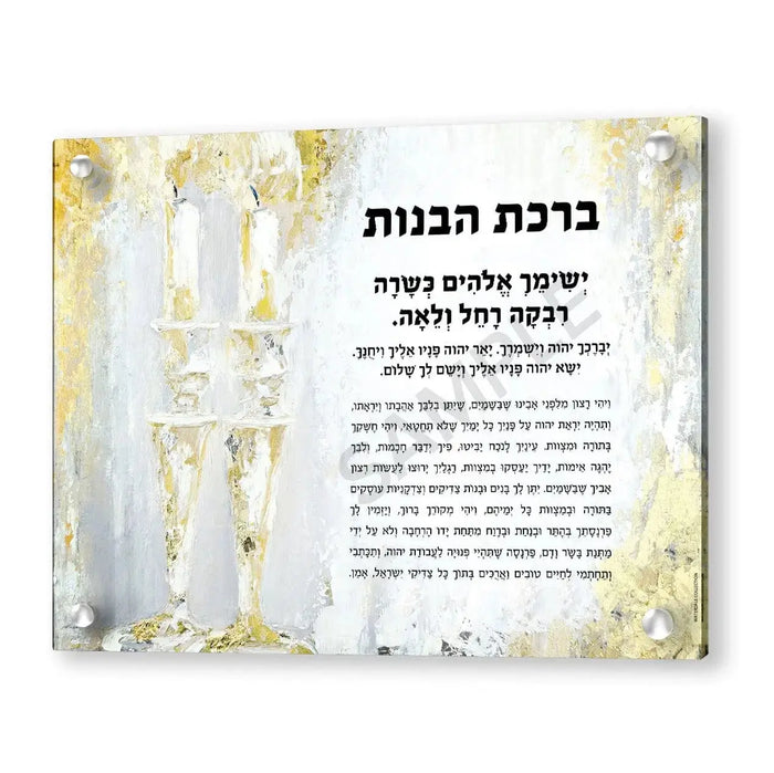 Gold painted candles wall art print with Hebrew text, featuring elegant white pillars and gold accents in modern home decor style.