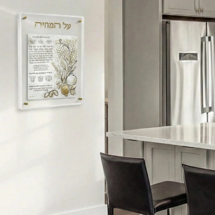 Painted Frame Al Hamichyah by Waterdale Collection displayed on white wall above dark desk chair, featuring pearl marble finish and botanical design in floating frame format.