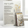 Painted Jerusalem Menorah Chanukah Brachos Card with its matching Lucite matchbox holder, painted by artist Zelda in cream and gold
