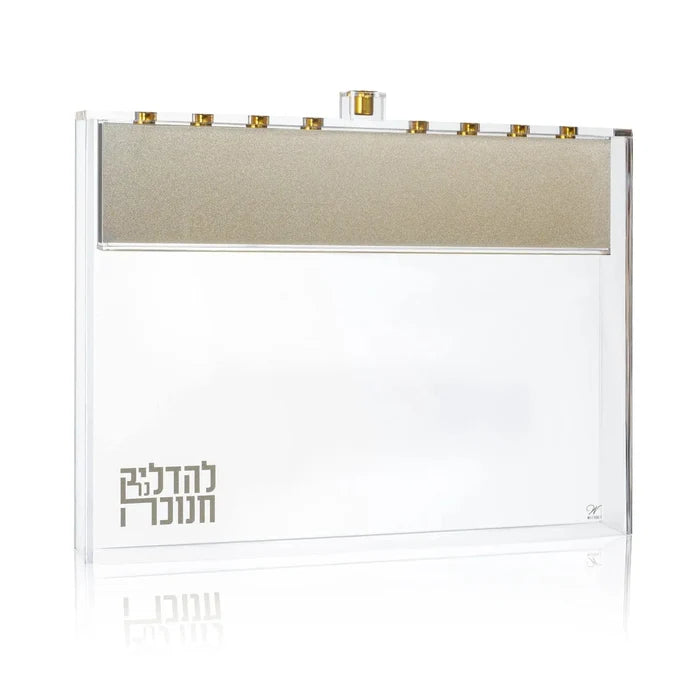 The Suspended Menorah in clear Lucite, its metal inserts floating inside the panel, from the Suspended Chanukah Set