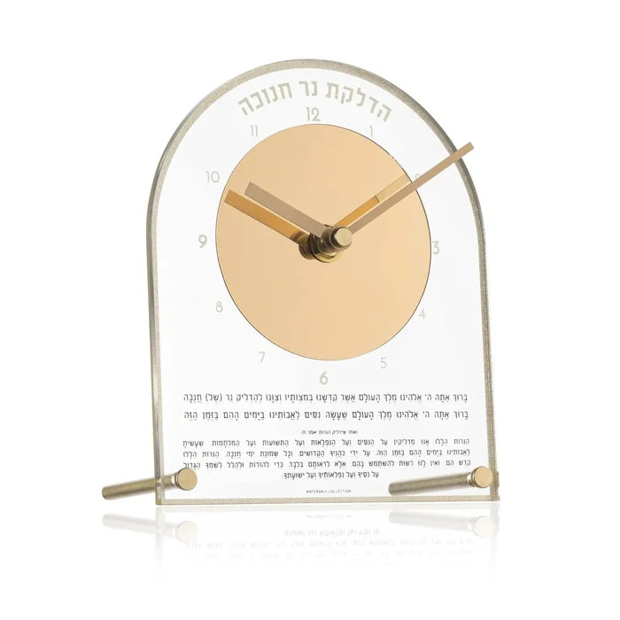 The Chanukah Brachos Clock in clear Lucite, the brachos printed below the dial, from the Suspended Chanukah Set