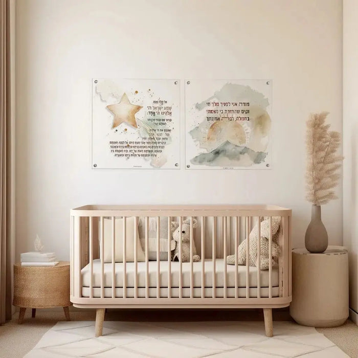 Watercolor Hamalach wall art print in neutral tones displayed above a natural wood crib in a minimalist nursery setting.