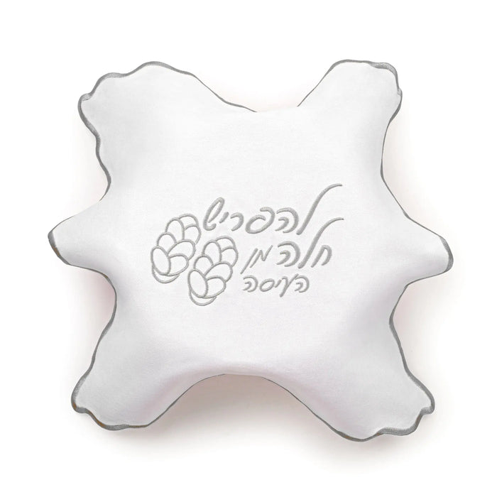 Silver leather wavy Hafrashas challah cover with embossed Hebrew text design, featuring scalloped edges for Shabbat table.