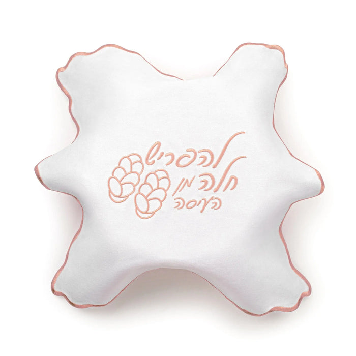 Wavy Hafrashas Challah Cover in rose gold leather with scalloped edges and Hebrew text, displayed flat against white background