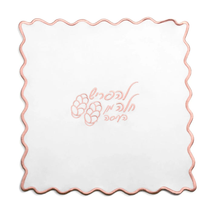 Wavy Hafrashas Challah Cover in tan leather with scalloped edges and embroidered Hebrew text for Shabbat.