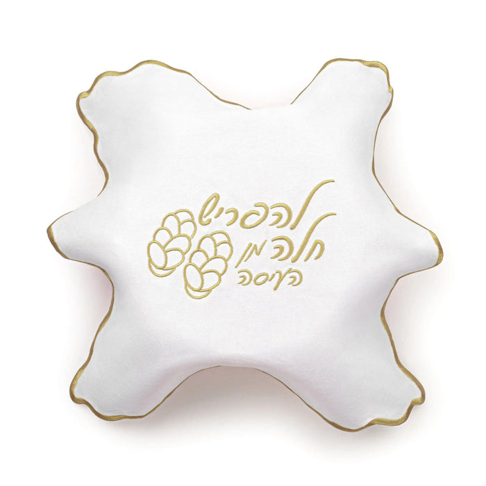 Wavy Hafrashas Challah Cover in white leather with gold embroidered text, scalloped edges, and gold trim by Waterdale Collection